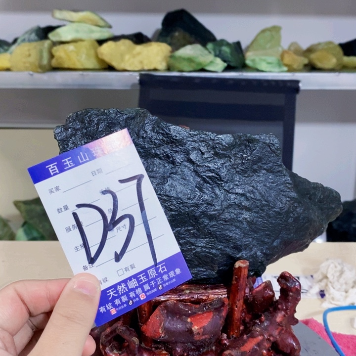 未镶嵌蛇纹石玉原石舍*得