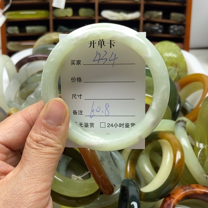 蛇纹石玉未镶嵌手镯