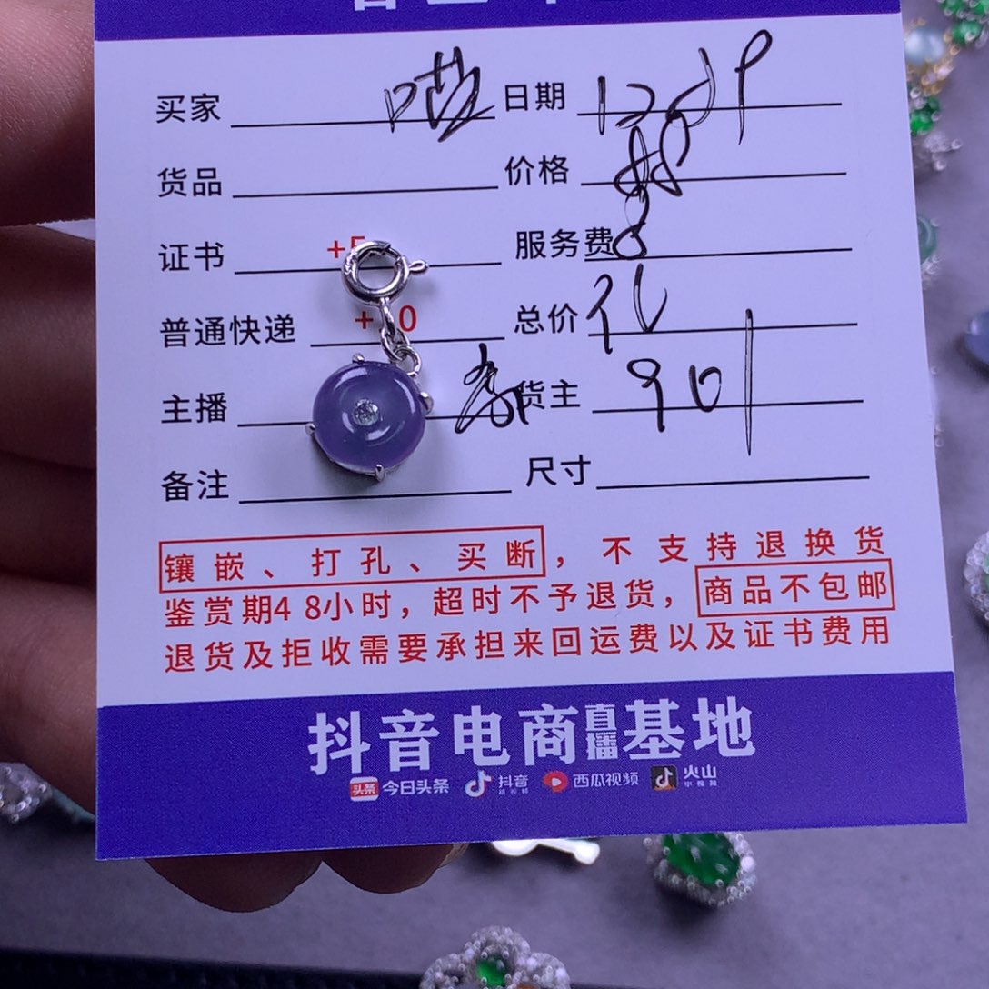 未镶嵌挂件翡翠喵*~