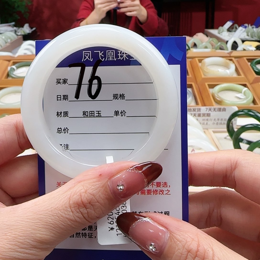 和田玉手镯未镶嵌且**吟50