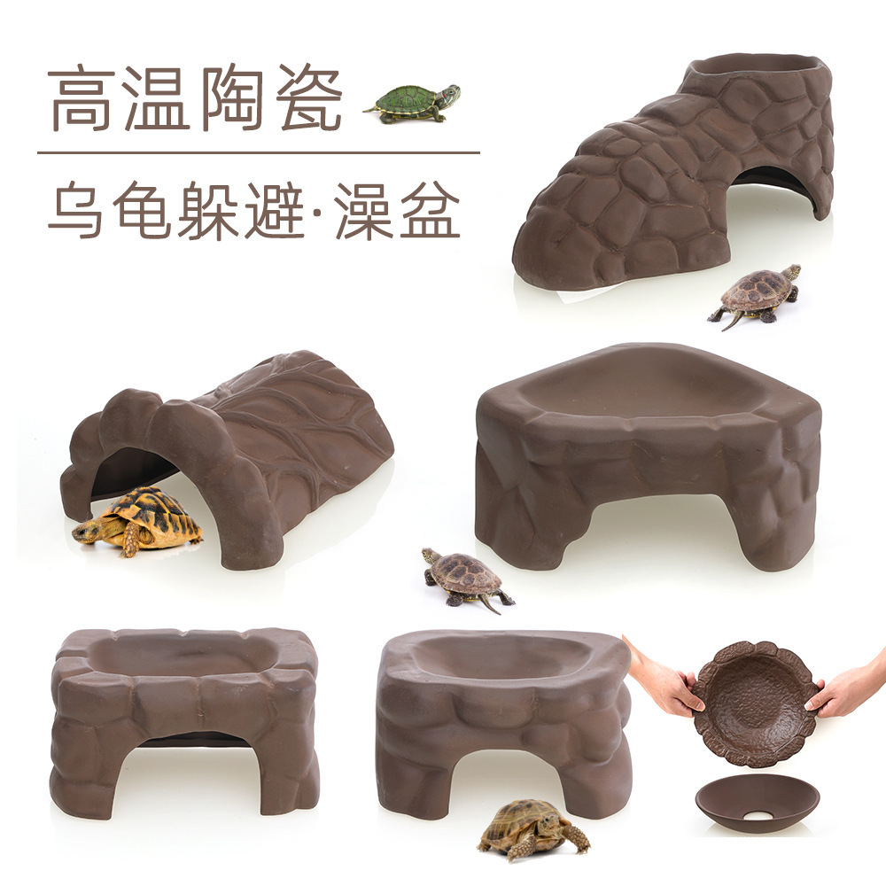 鱼之家黄缘乌龟晒台躲避晒台洗澡盆加湿休息爬台瓦片造景装饰