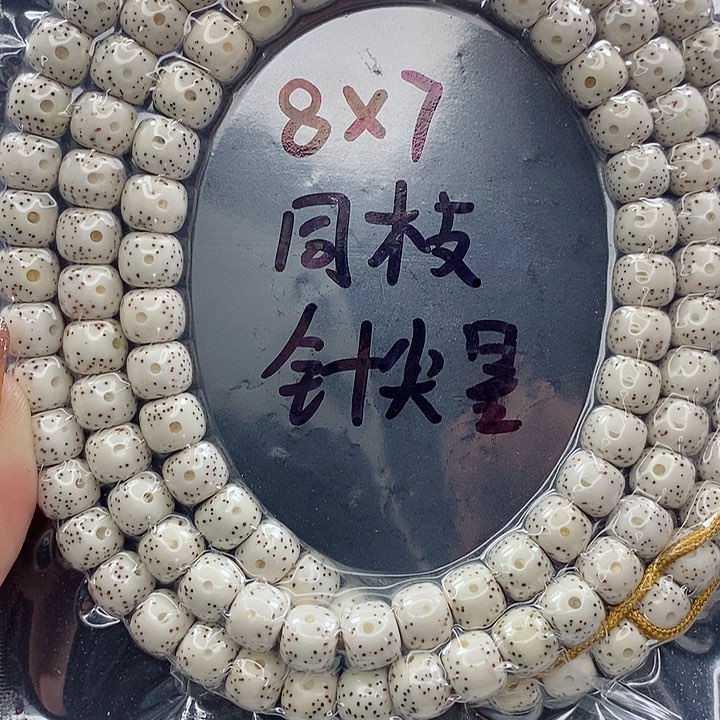 星月菩提吊坠莫****）8的尺寸