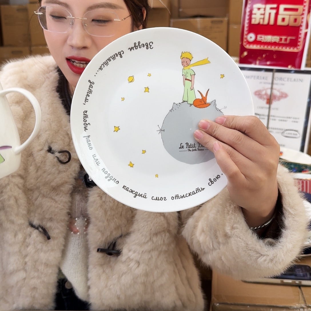 骨瓷8英寸盘子口径20cm1只 外贸骨瓷