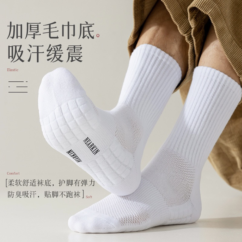 白色袜子男毛巾底春秋款纯棉吸汗加厚男士运动袜篮球袜
