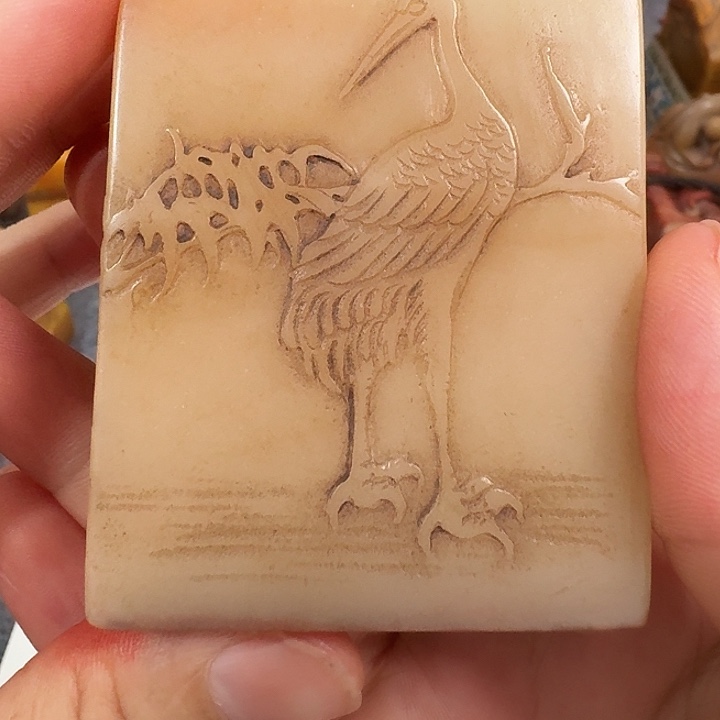 鹤***立寿山石印石包邮链接包邮价