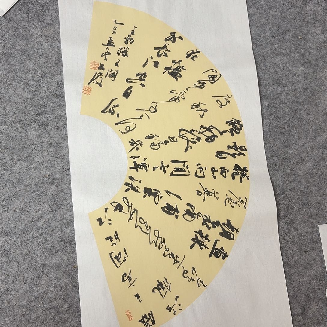 书法国展书家文俊69×34