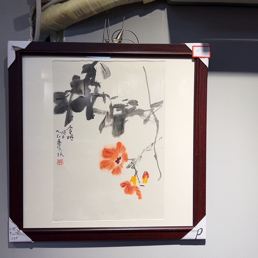 书法贾老师福利作品