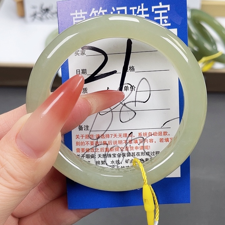 和田玉手镯未镶嵌