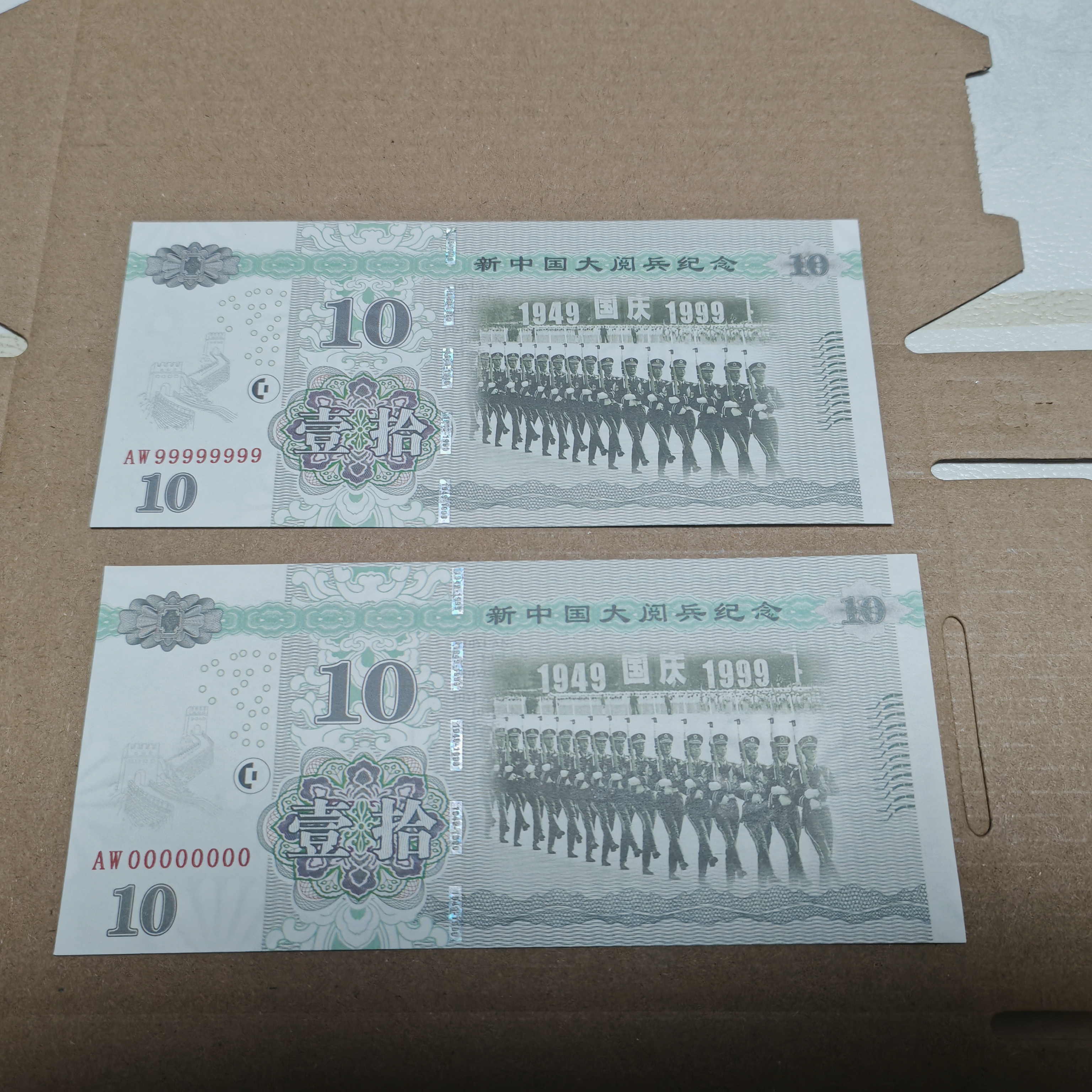 绿色大阅兵荧光防伪工艺欣赏礼品工艺品送朋友送战友