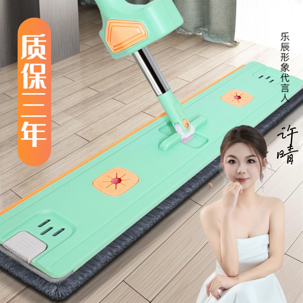 乐辰多功能家用懒人无水印平板拖把拖布拖把免手二合一刮水拖把