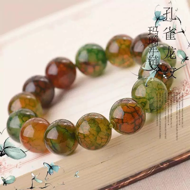 A211龙纹玛瑙佛珠单圈手串-无礼盒