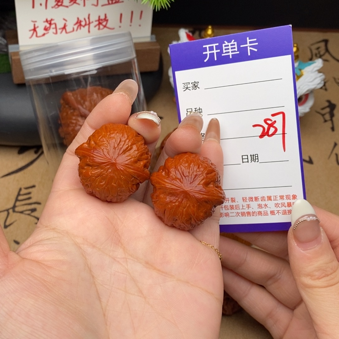 文玩核桃吊坠287号33铁锤