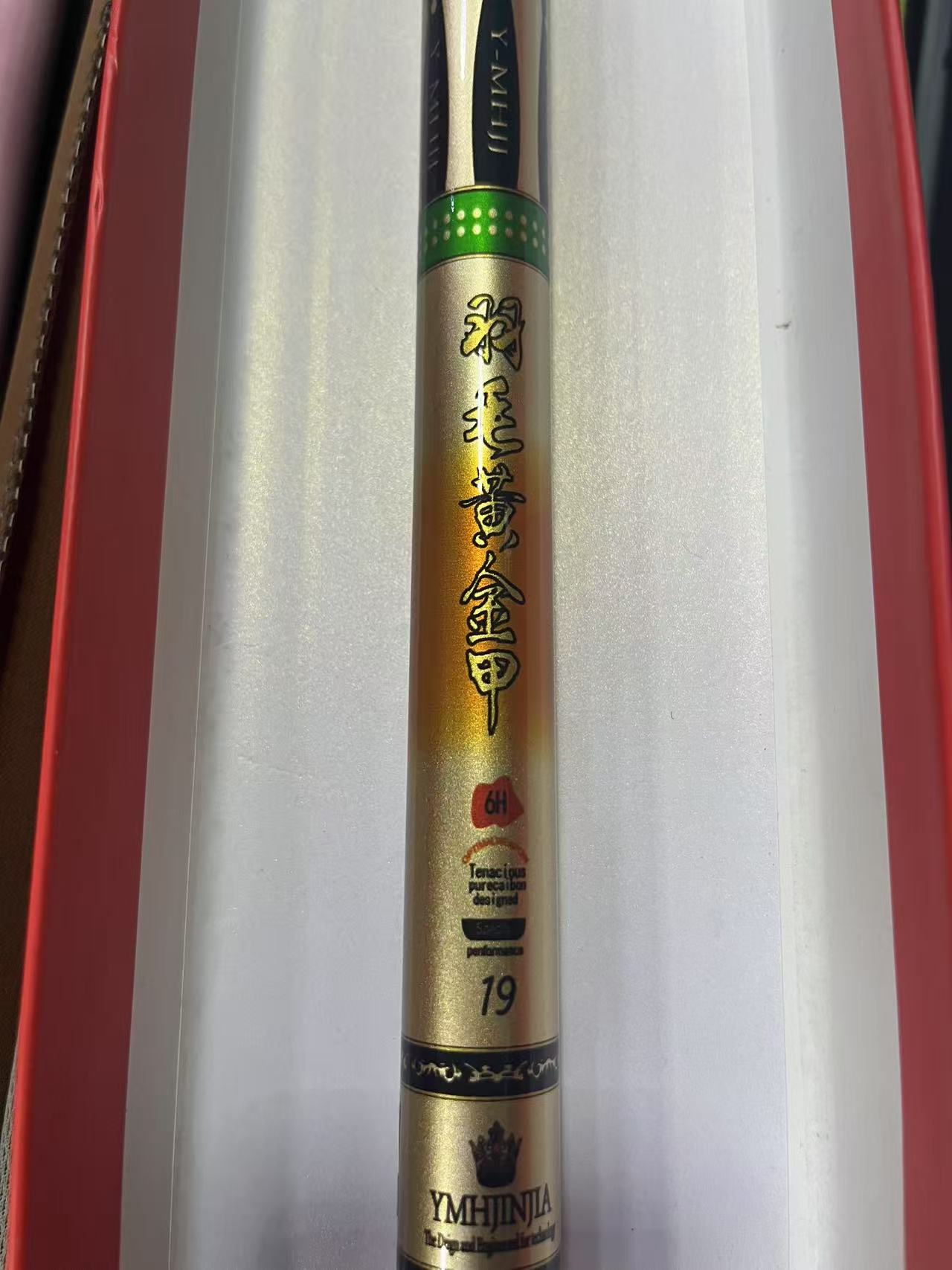 （怡隆   羽毛黄金甲）高碳库存福利样品台钓竿