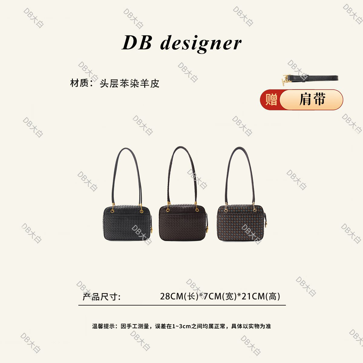 「豆腐包」V系中古款重工长柄全手工编织苯染羊皮挎包MB-9749