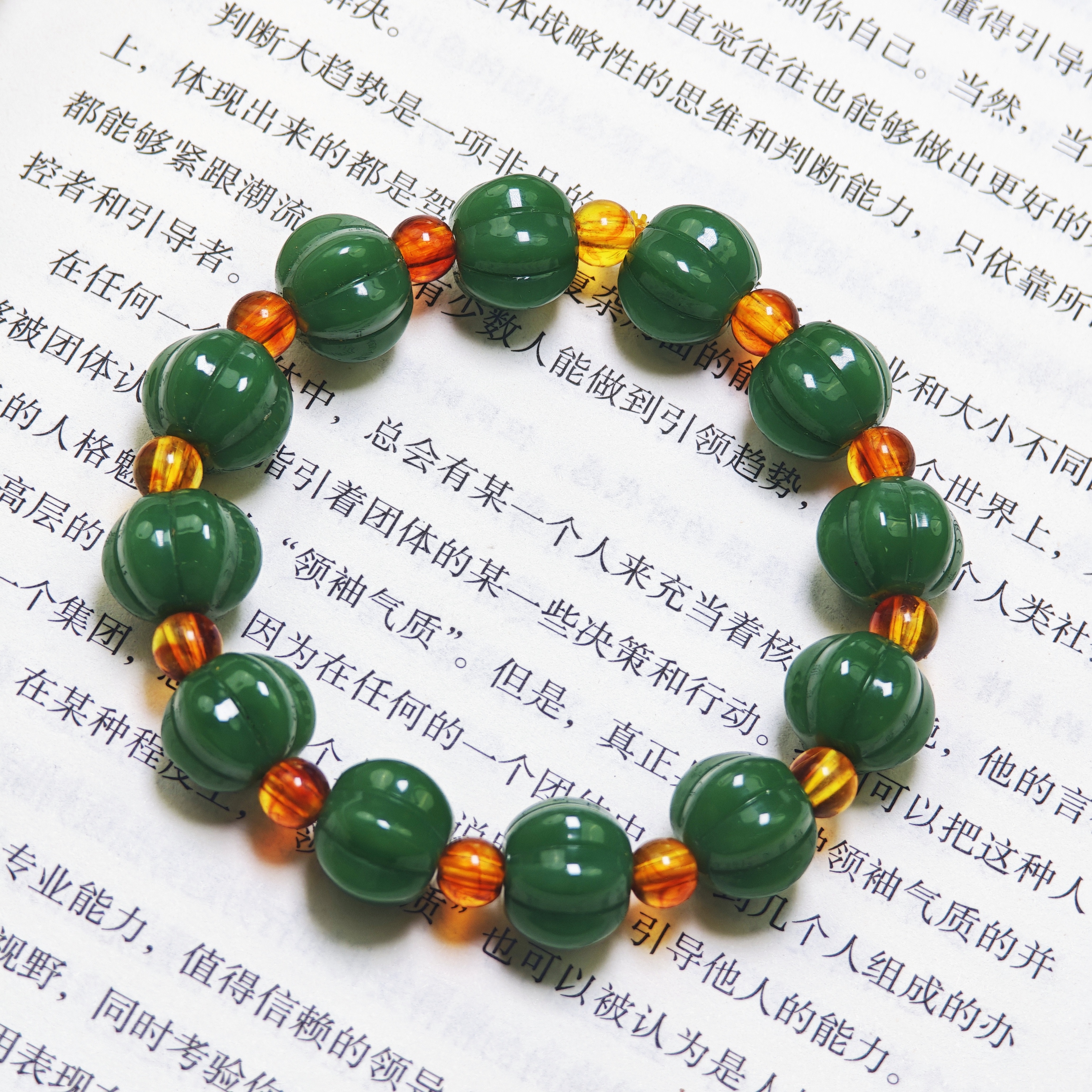 天然和田玉南瓜珠手串 25-多样性发货