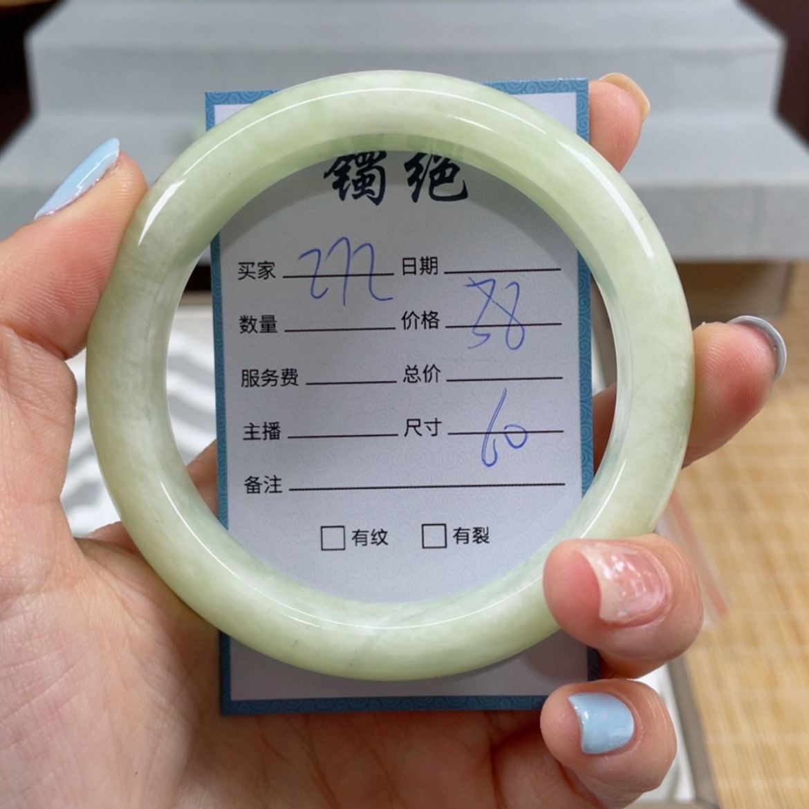 【闪购商品】蛇纹石玉手镯未镶嵌