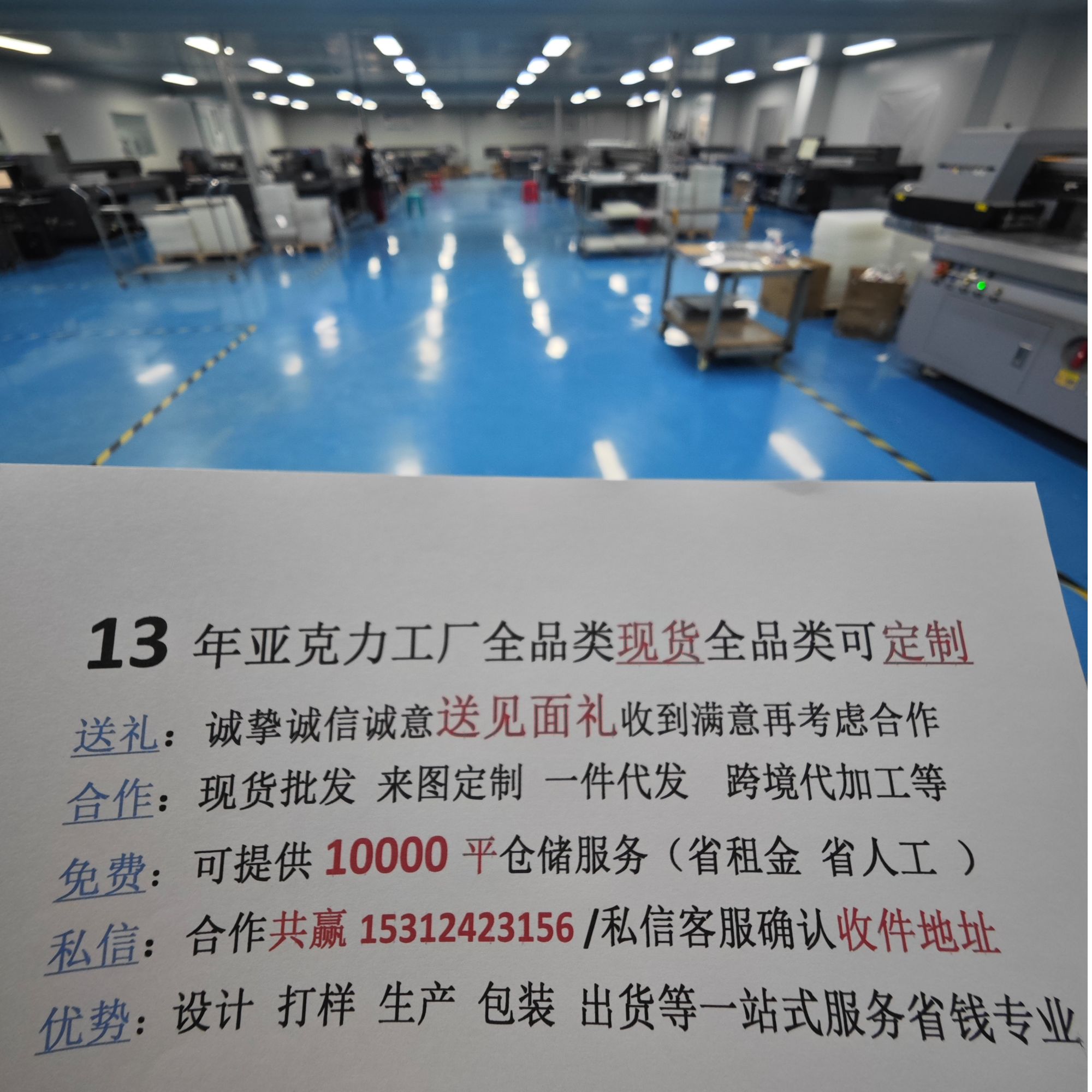 鸿逸礼品福利大礼包人形立牌 色纸 冰箱贴 pp夹 支架可来图定做