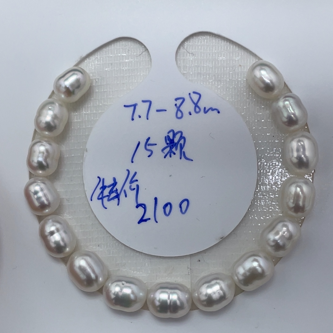 定制海水珍珠未镶嵌裸珠海水澳白7.7-8.8mm