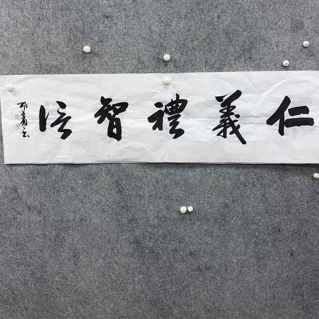 书法书法书法篆刻