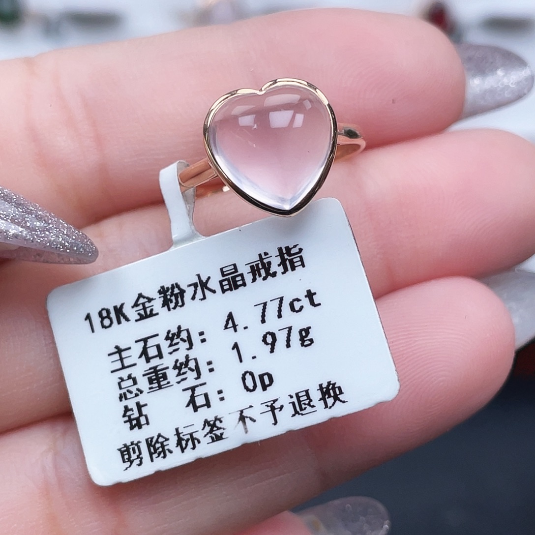 戒指18K金镶嵌芙蓉石