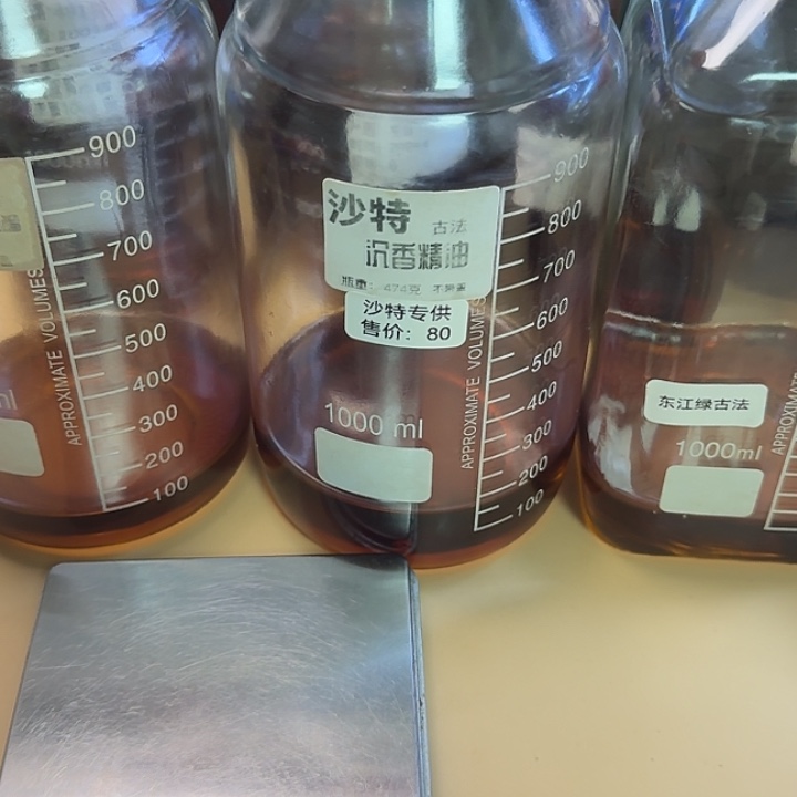 明***月东江绿古法精油5 克