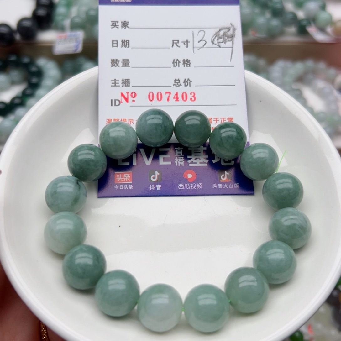未镶嵌翡翠手链天然翡翠