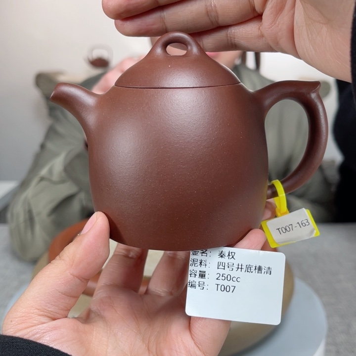 紫砂茶壶紫砂刻绘