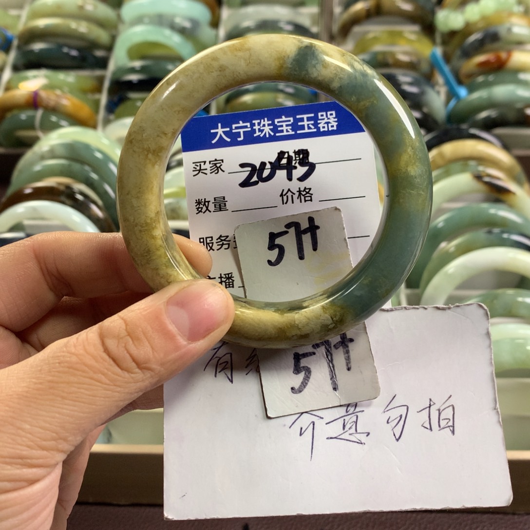 蛇纹石玉未镶嵌手镯2043