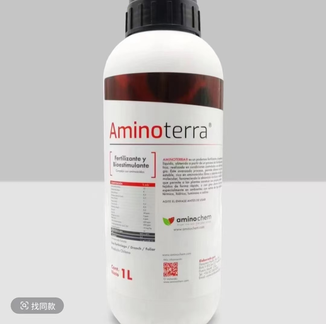 智利氨基酸化学--鱼蛋白，叶面肥，原装进口
