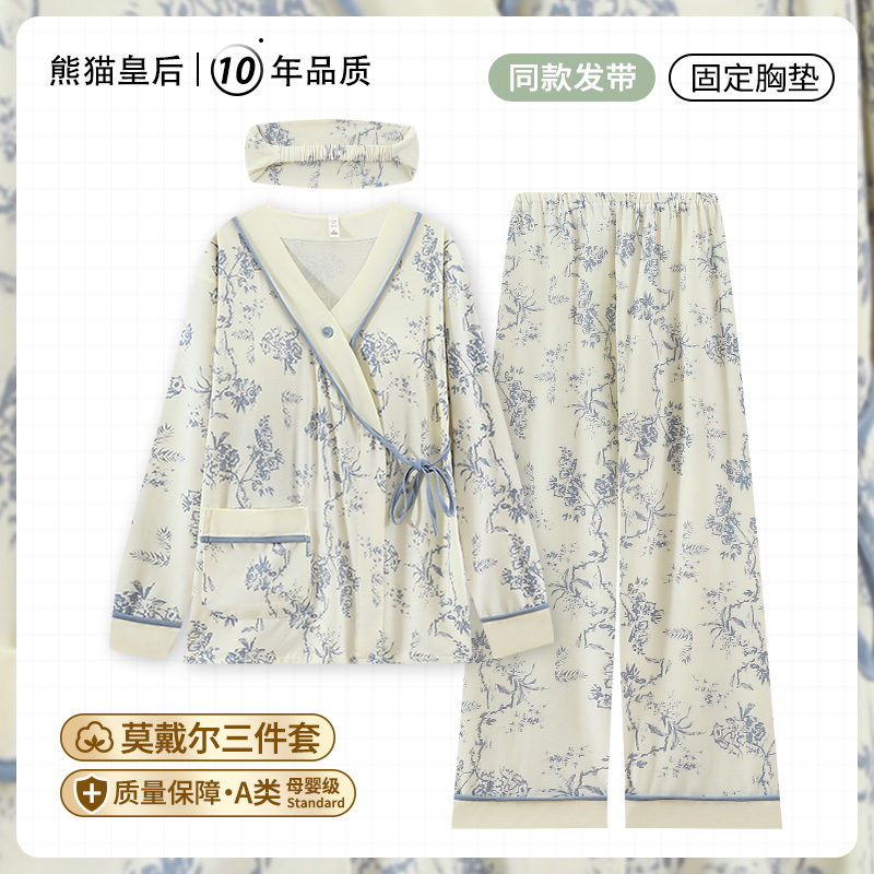 【新中式水墨画】带胸垫莫戴尔月子服夏季薄款孕妇睡衣可外穿哺乳