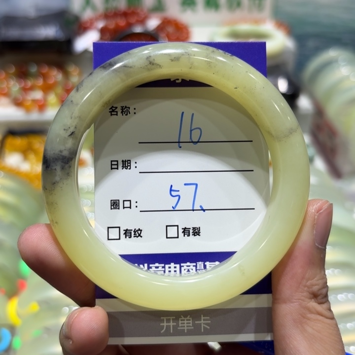 未镶嵌岫玉手镯天然