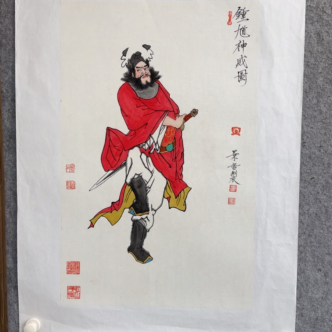 龙**香书法作品多次参加全国性学术