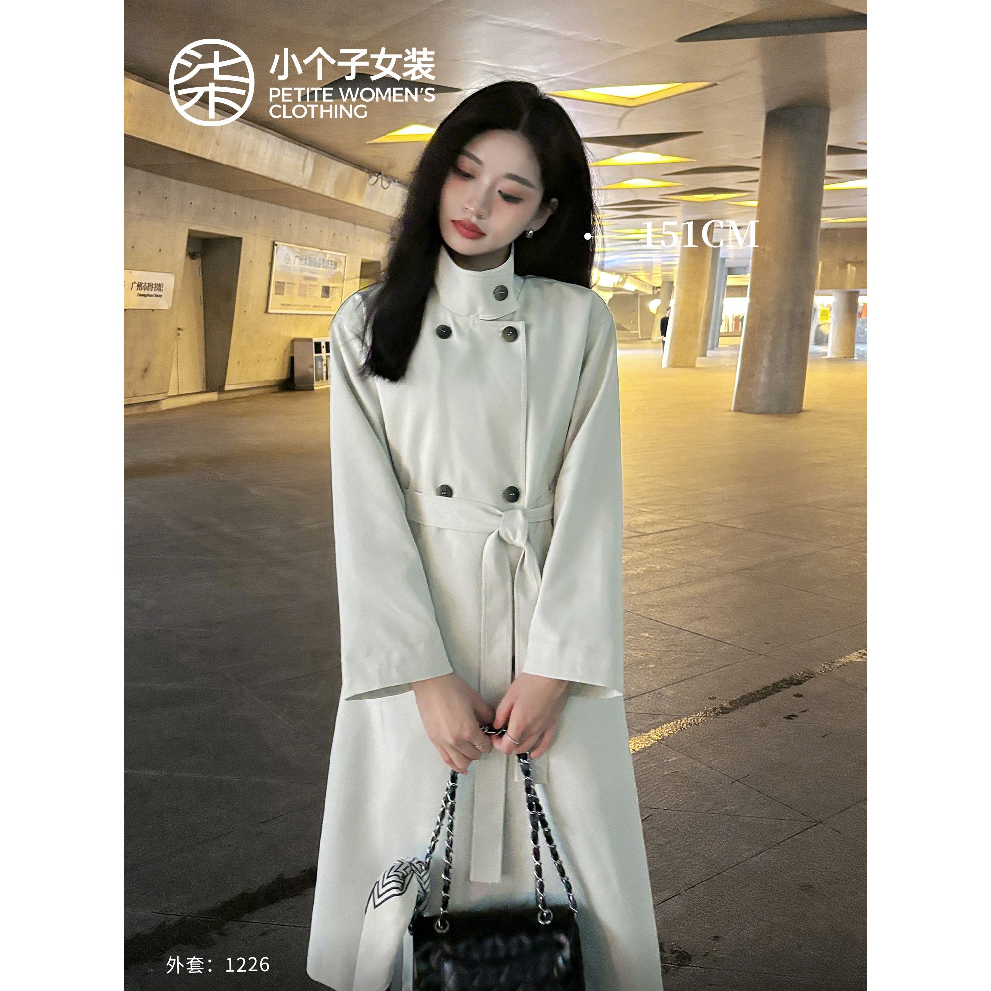 【柒量一裁】【清姿】1226小个子莱赛尔立领高贵气质中长款风衣外套女