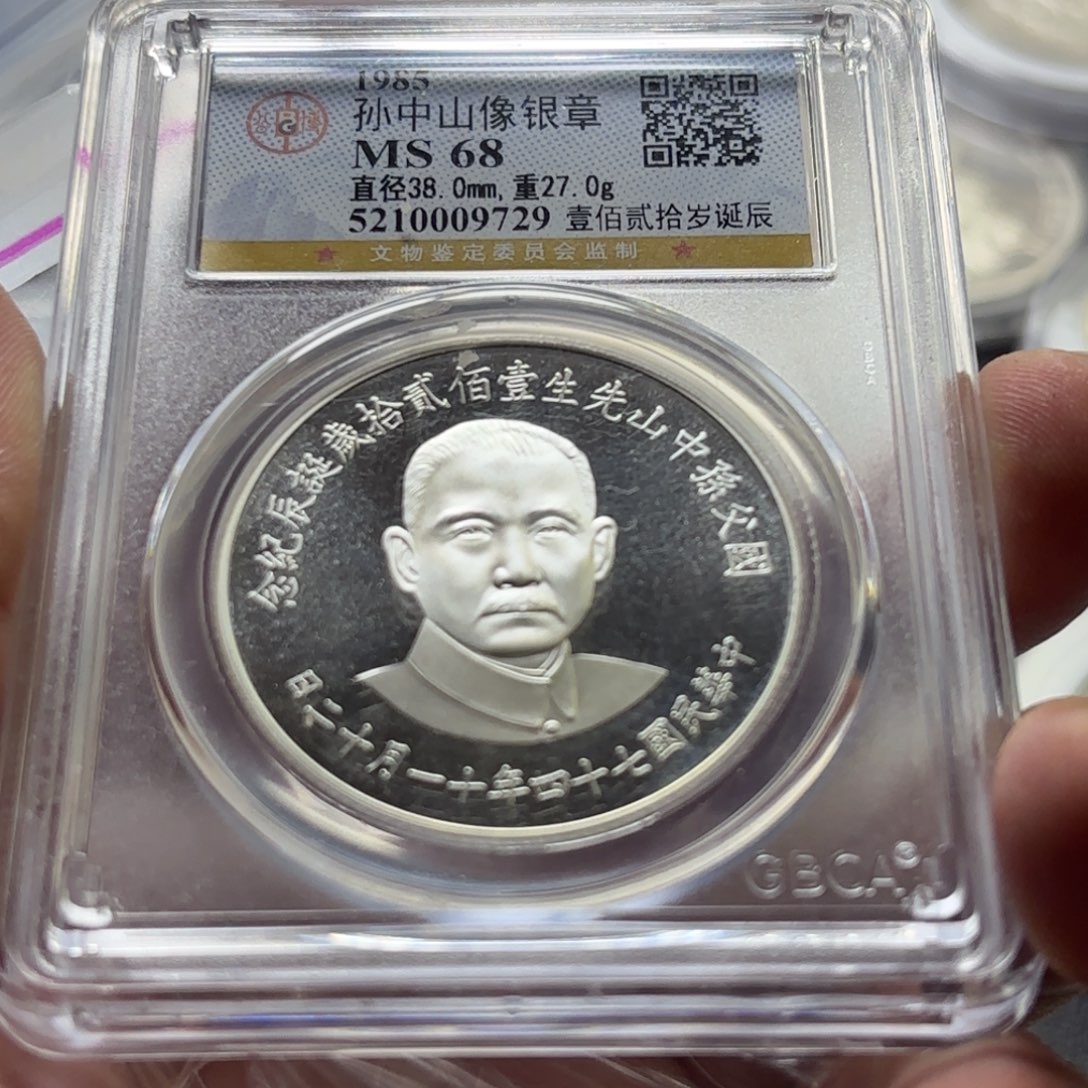 银Ag925孙爷爷样子