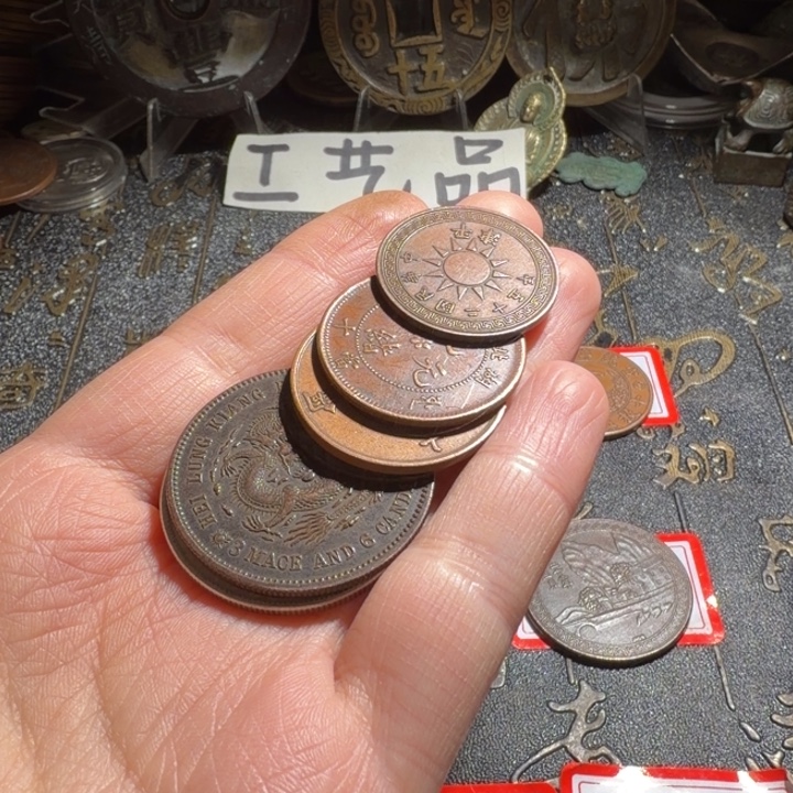 天***运五枚工艺品摆件铜币