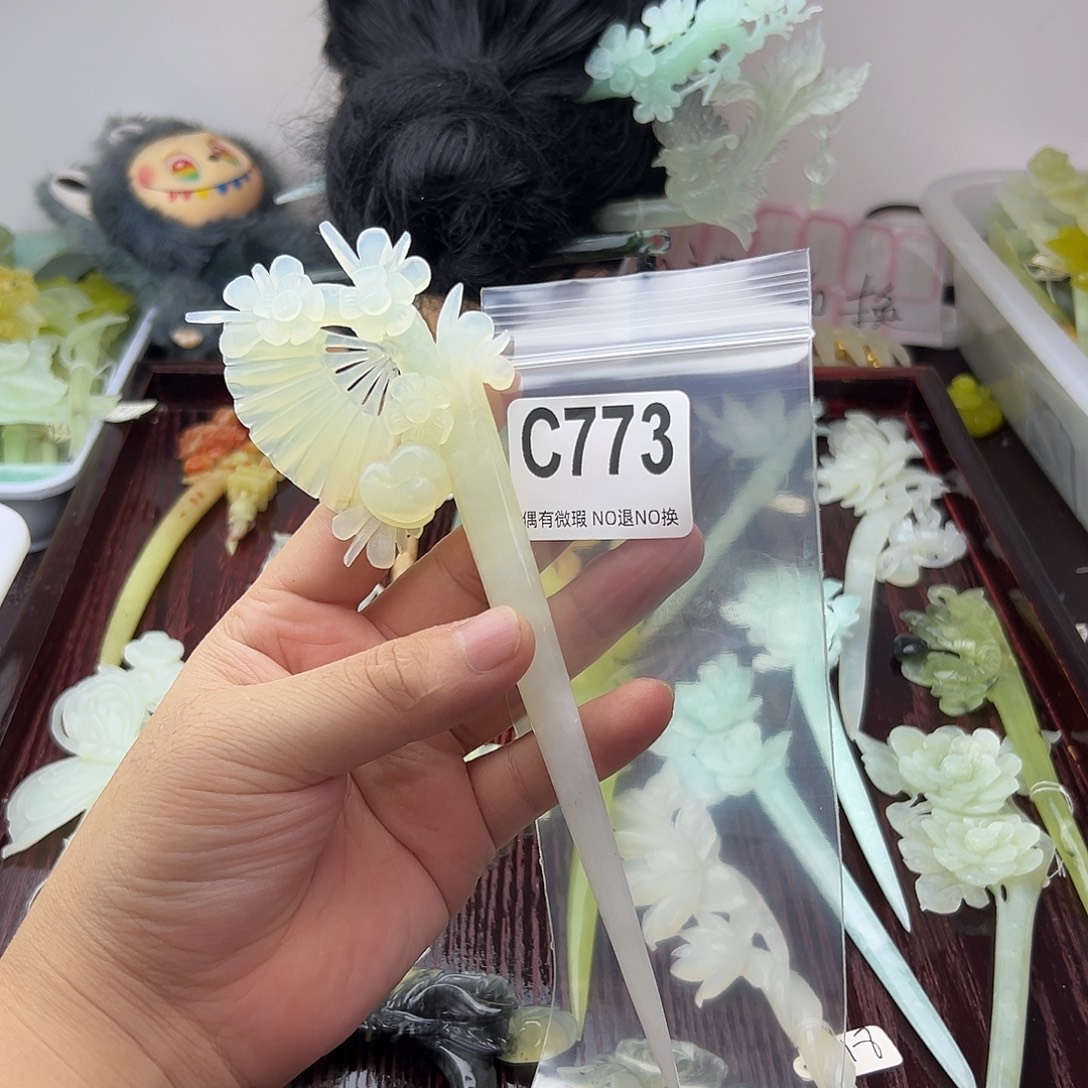 不***山蛇纹石玉合金发饰