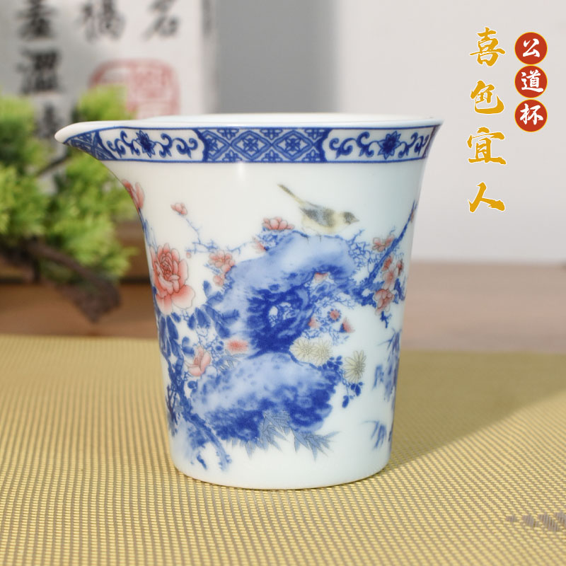 景德镇制【喜色宜人公道杯】陶瓷茶具白瓷仿古泥高温釉下五彩分茶器