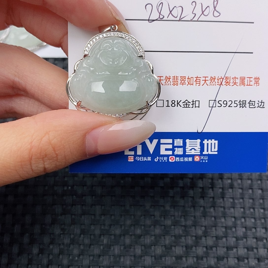 颈饰银S925镶嵌翡翠吊坠