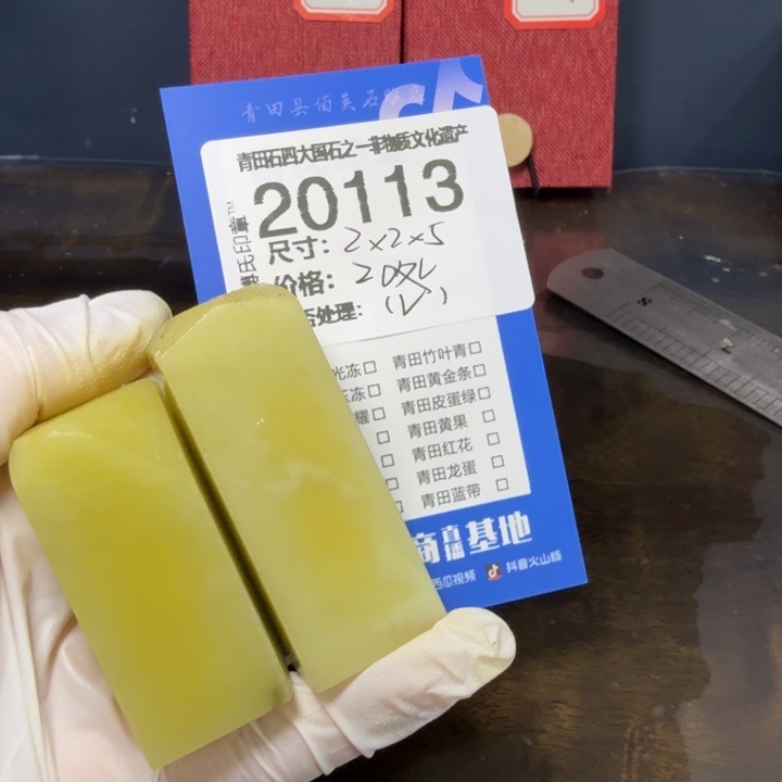 青田石12.11青田石雕厂家直销