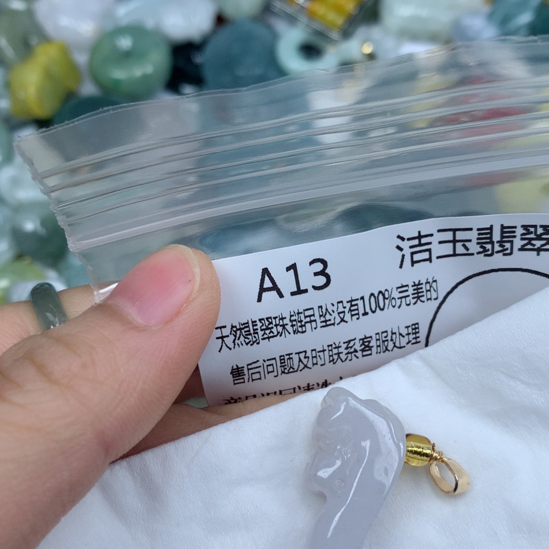 翡翠颈饰未镶嵌翡翠