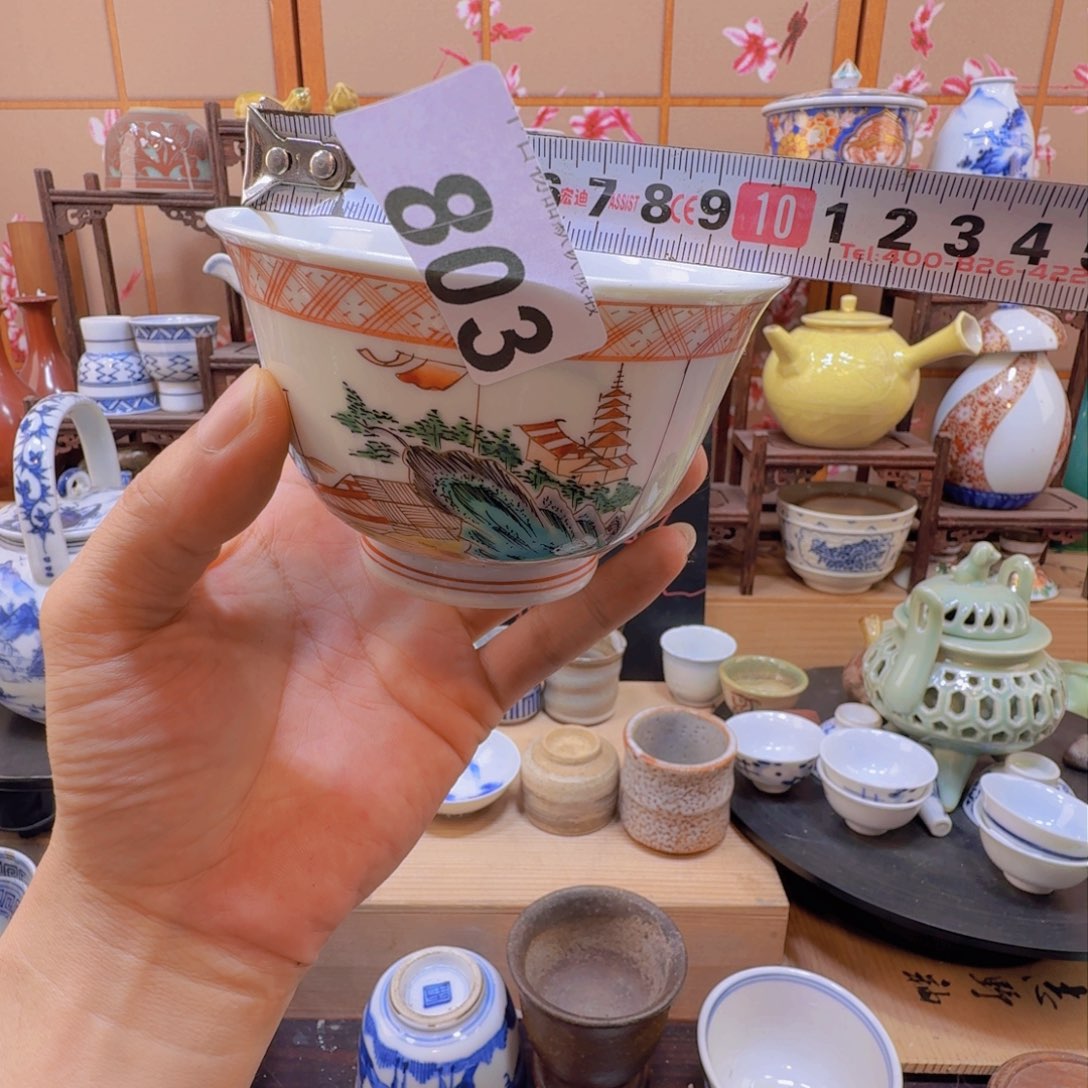 碗803啊啊啊啊啊啊啊啊啊啊啊啊