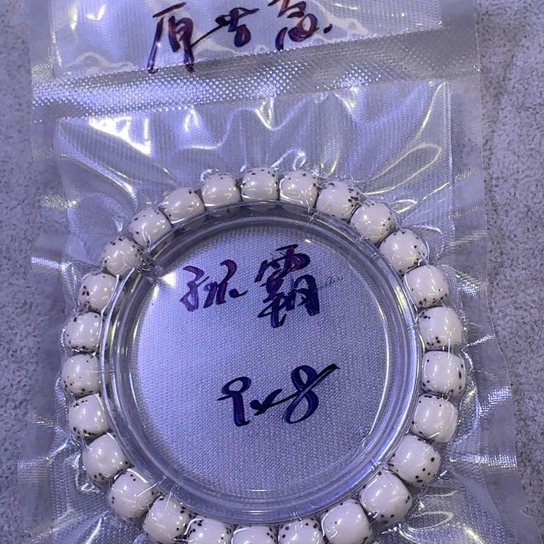 星月菩提吊坠星月菩提