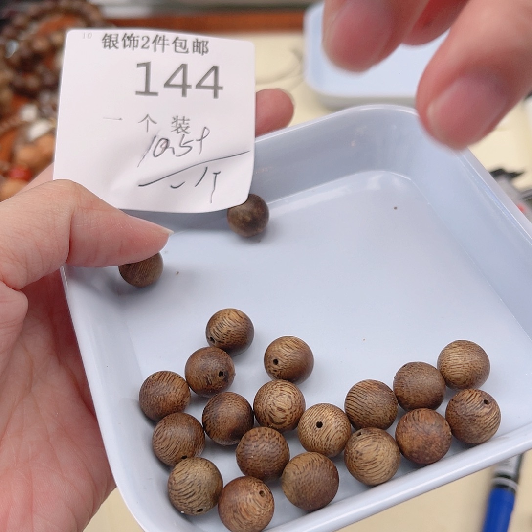 水晶未镶嵌珠宝半成品144 。     