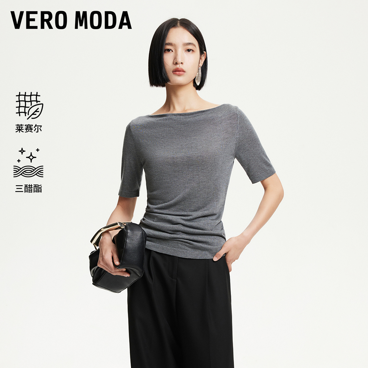 Vero Moda针织衫25含莱赛尔三醋酯褶皱上衣甜美可爱风格衣服百搭