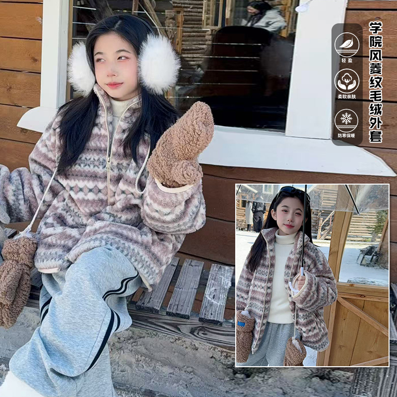 女童冬装毛毛衣2025新款儿童羊羔毛连帽外套冬季加厚保暖毛绒棉服