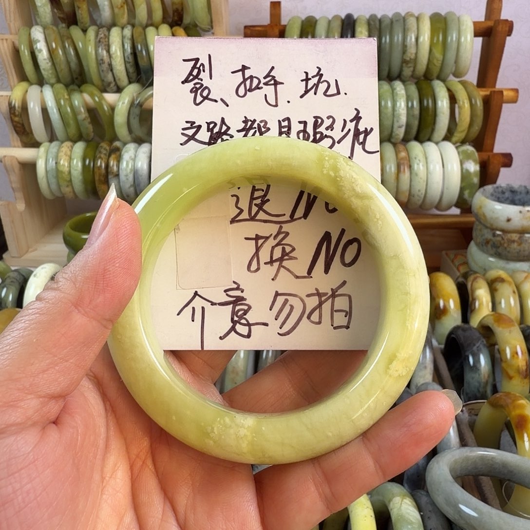 剧***终蛇纹石玉未镶嵌手镯