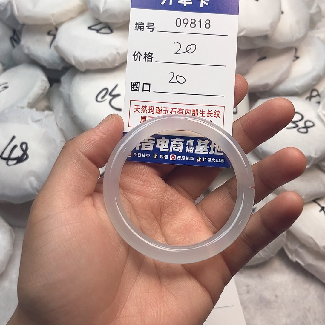 玛瑙/玉髓手镯未镶嵌818