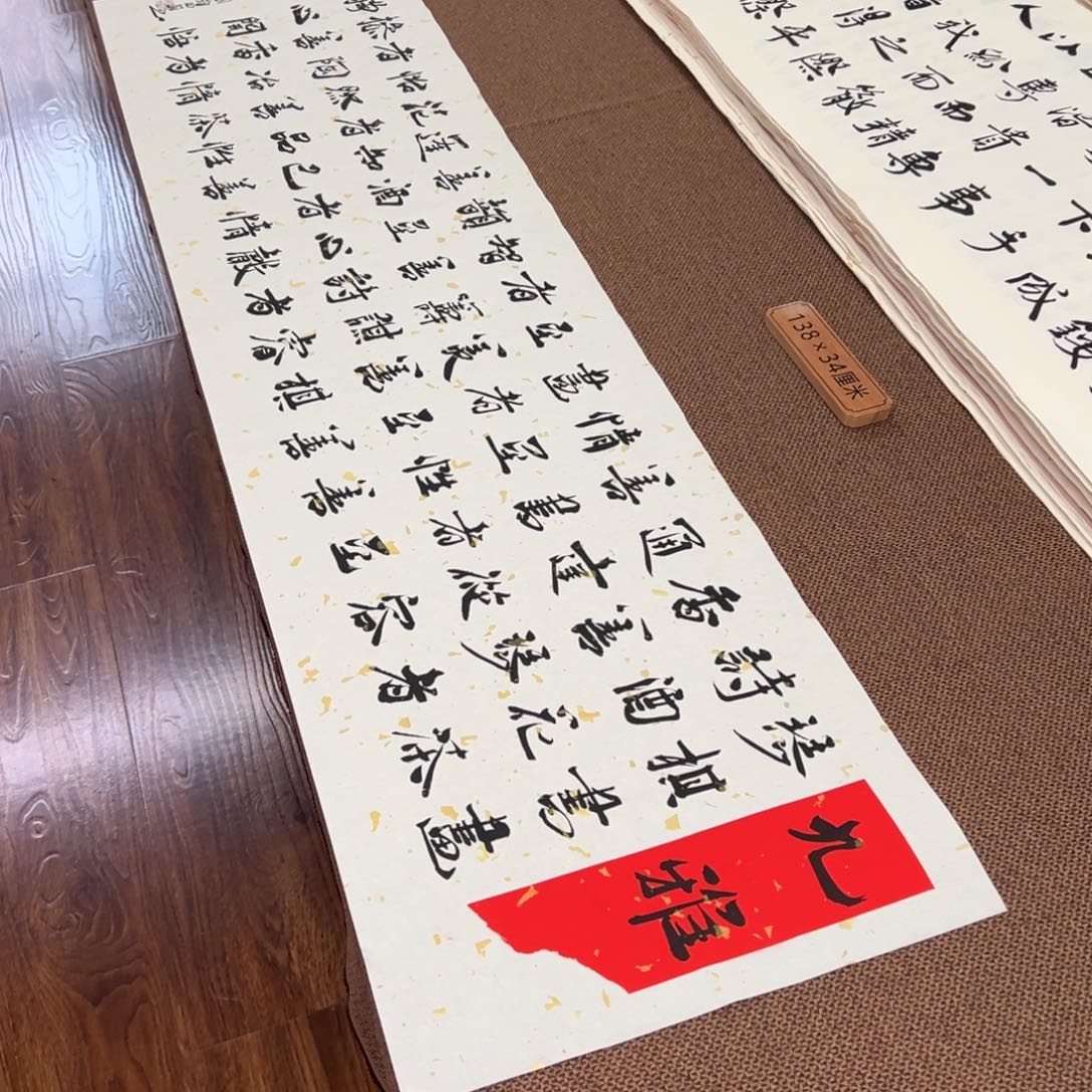 书法子墨艺术刘相玉书法作品