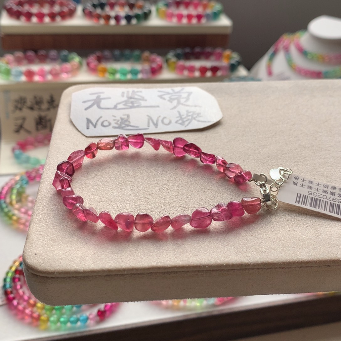 合金碧玺手链不退换