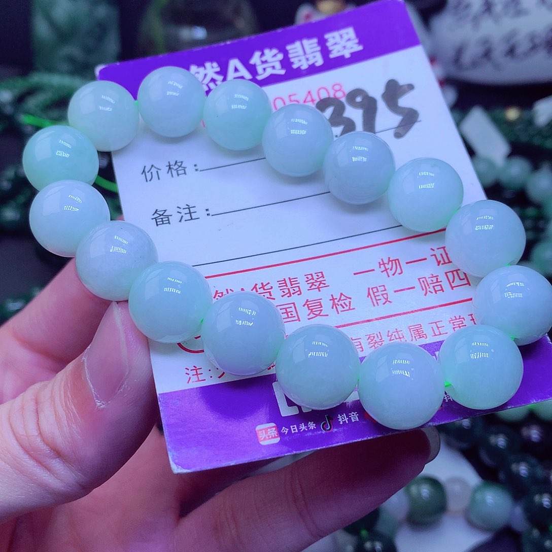 【闪购商品】翡翠毛衣链未镶嵌